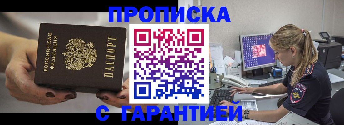 регистрация в Жирновске