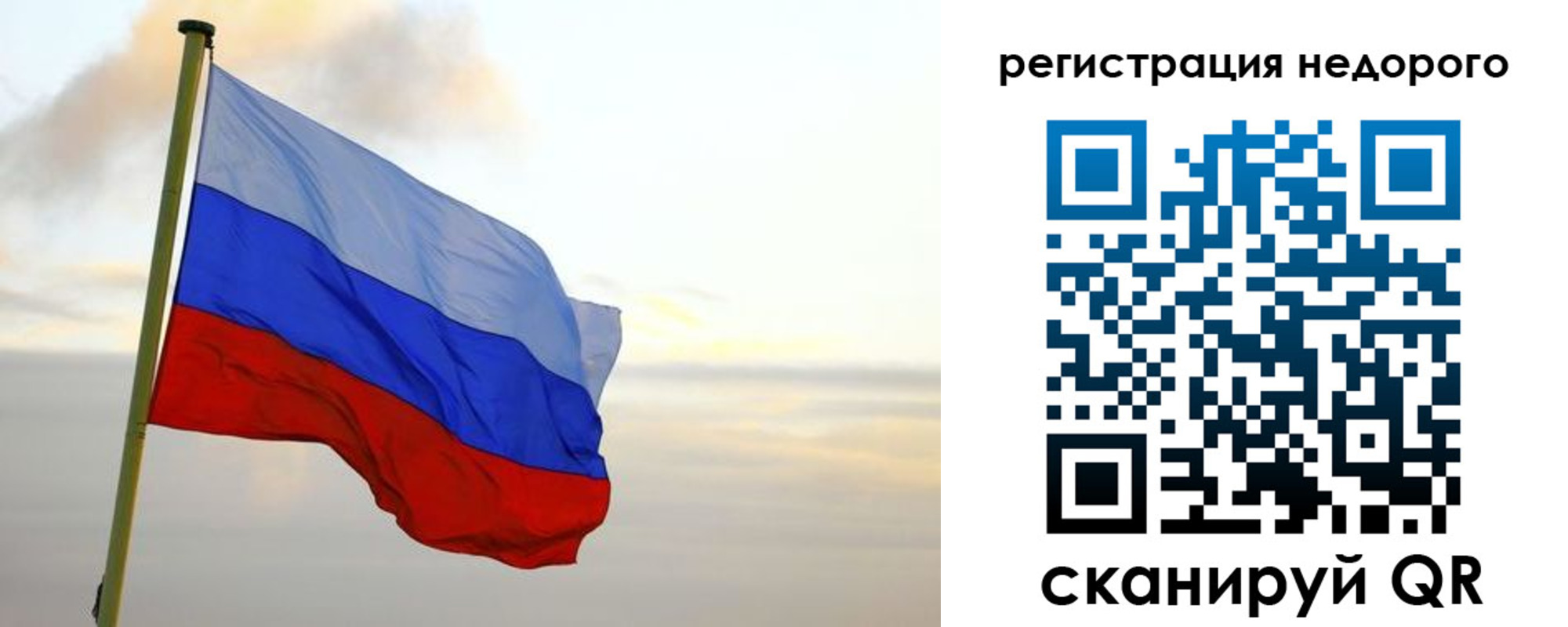 временная регистрация законно в Жирновске